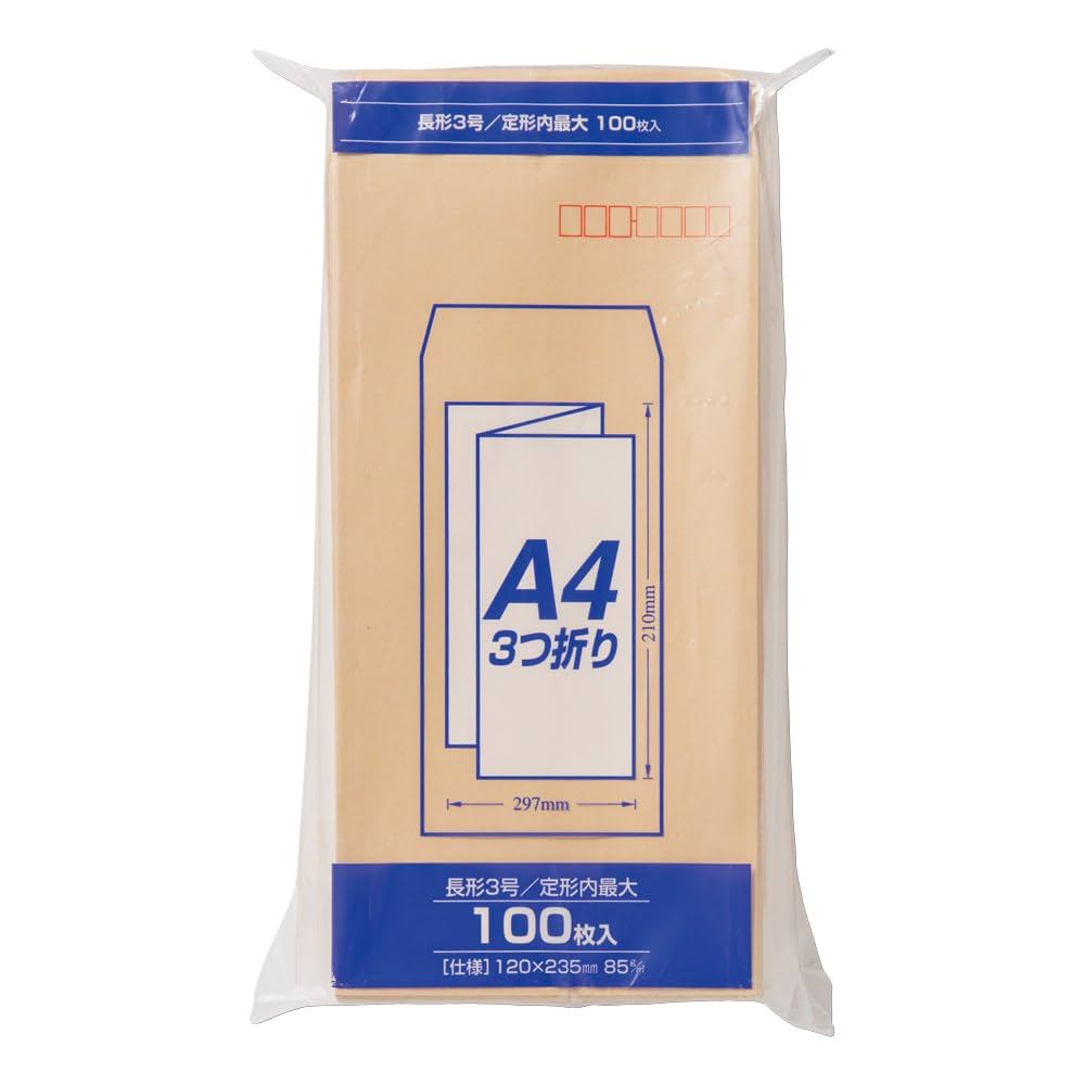 アメリカ横断ウルトラクイズ　参加規定　申込書　封筒　３点セット アメリカ横断ウルトラクイズ 参加規定 申込書 封筒 3点セット